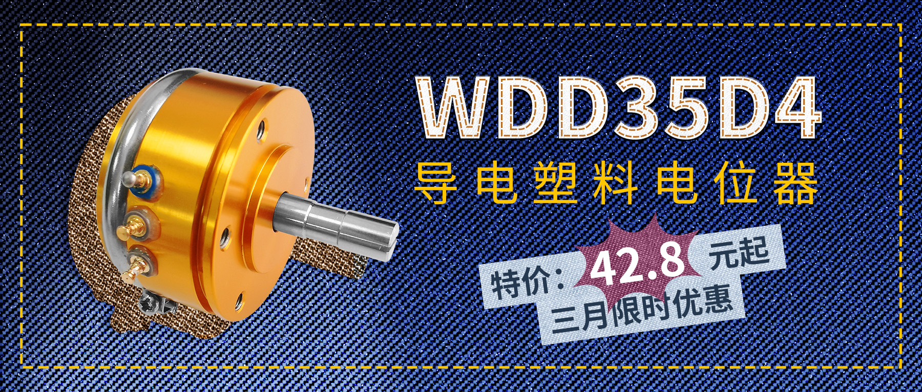 思博特價出擊：打破價格虛高，讓客戶輕松受益。