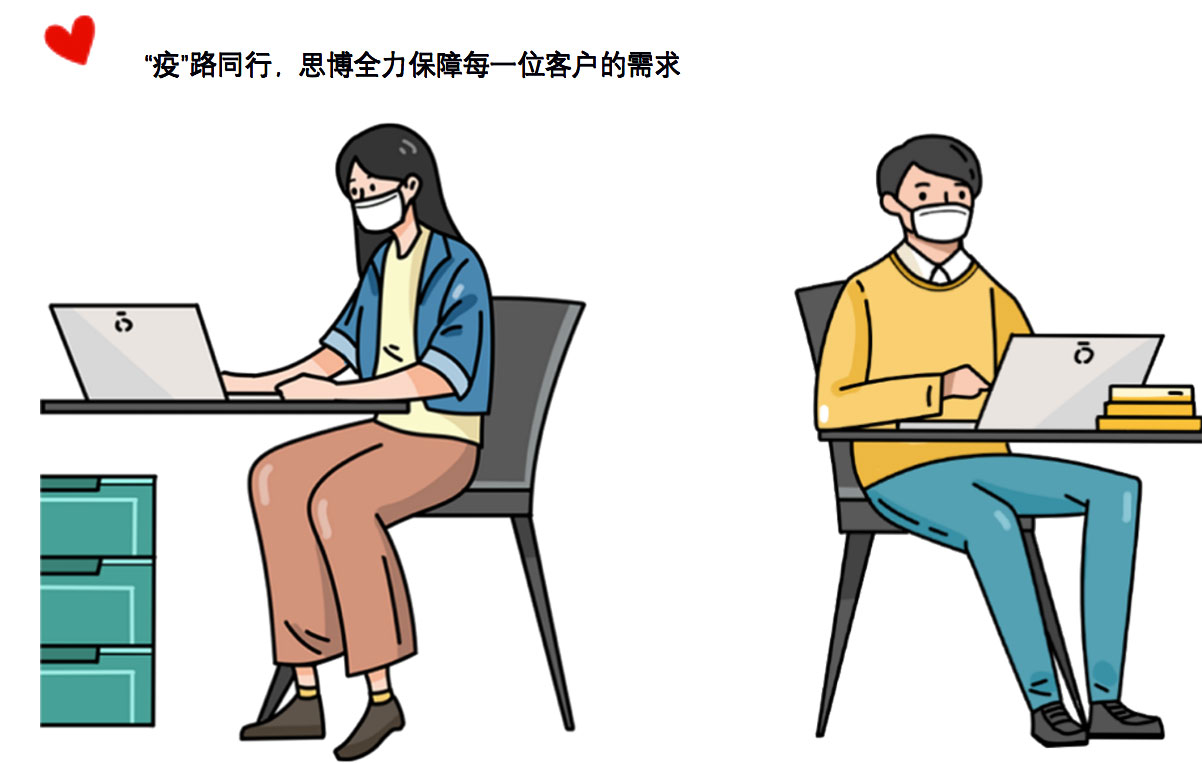 思心守護(hù)，共克時艱(圖2)
