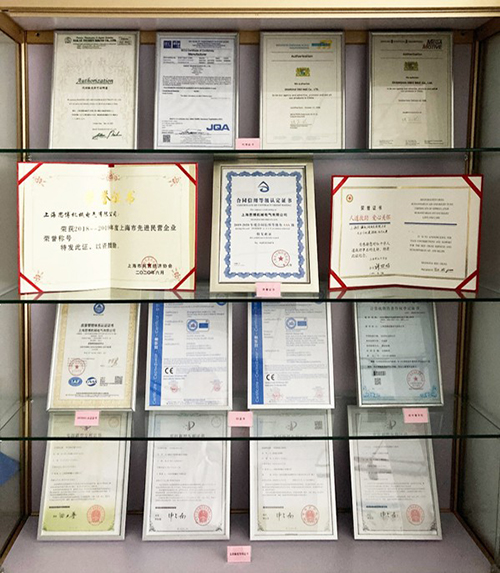 喜訊！思博實至名歸——獲評“上海市高新技術(shù)企業(yè)”(圖2)