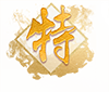 喜訊！專精特新——思博榮譽再添新徽章！(圖6)