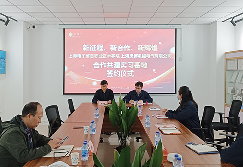 推動校企合作，實(shí)現(xiàn)“校企雙贏”(圖2)