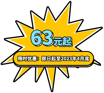 用誠信之光照亮客戶信心 | EI35A增量型編碼器，已為您準(zhǔn)備好。(圖8)