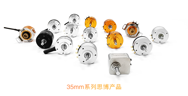 用誠信之光照亮客戶信心 | EI35A增量型編碼器，已為您準(zhǔn)備好。(圖2)
