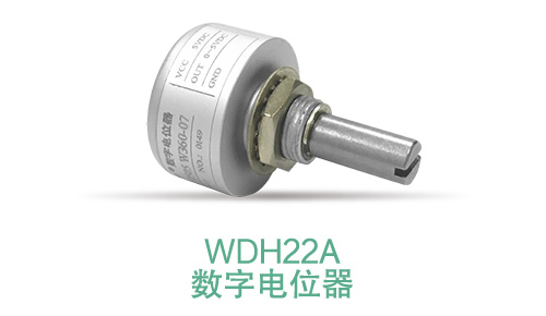 電位器內(nèi)卷時代，22mm小尺寸，如何占有一席之地？(圖6)