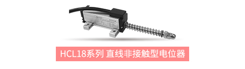 獨樹一“直”，大“線”身手。| 思博直線位移電位器大盤點(圖2)