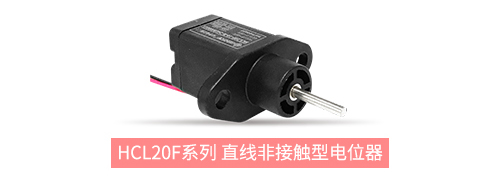 獨樹一“直”，大“線”身手。| 思博直線位移電位器大盤點(圖3)