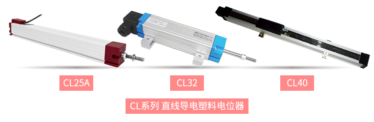 獨樹一“直”，大“線”身手。| 思博直線位移電位器大盤點(圖7)
