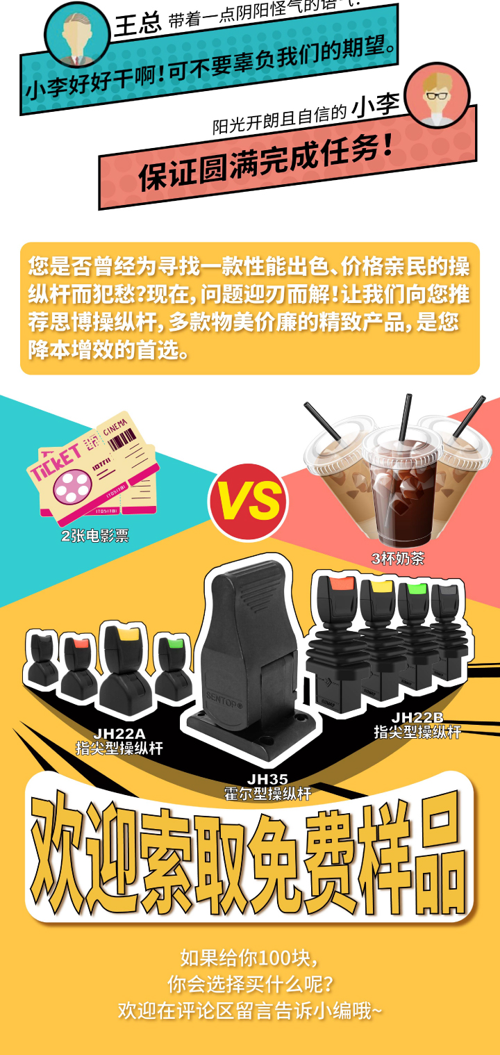 100塊可以買(mǎi)什么？(圖3)