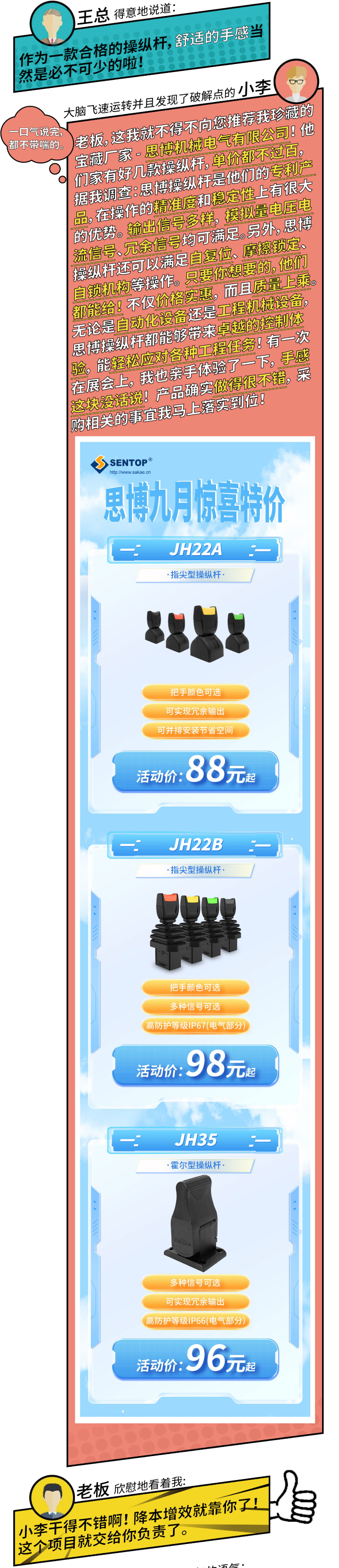 100塊可以買(mǎi)什么？(圖2)