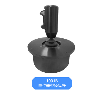 思博大型操縱桿——以“七十二變”，應對工業(yè)萬變。(圖5)
