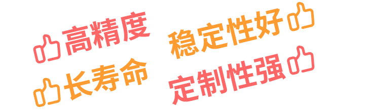 【解密】思博如何將WDD35品質(zhì)做到極致？(圖4)