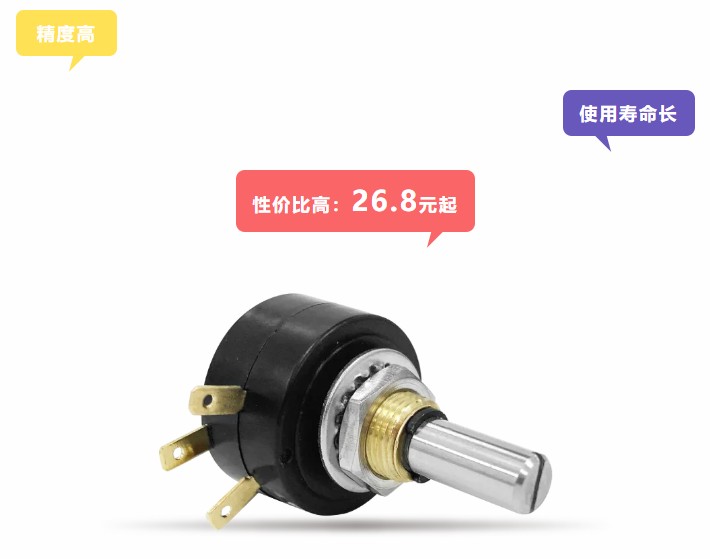 卷卷卷卷卷，卷出一個(gè)新低價(jià)——26.8！(圖2)