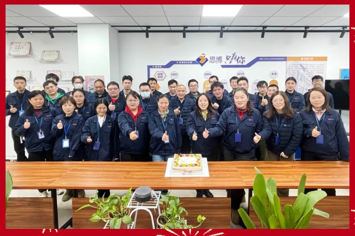 三秩風(fēng)華不易，感恩一路同行——思博30周年致謝(圖1)