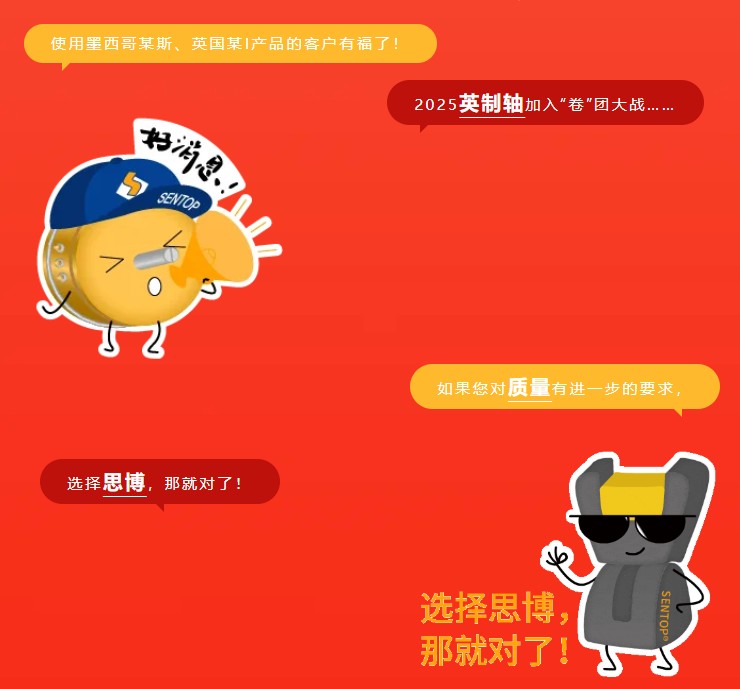 驚爆！22HPM多圈電位器【英制軸】重磅入局，加入“卷”團(tuán)大戰(zhàn)……(圖2)