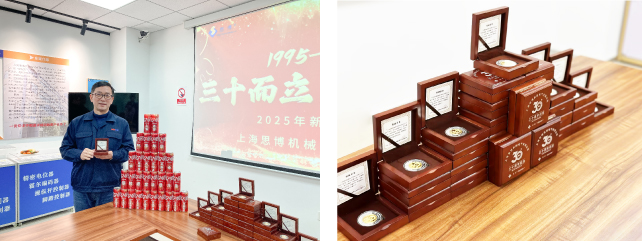 新征程 新跨越 | 思博三十周年年會，燃燃燃！(圖3)