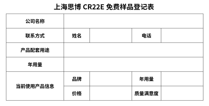 “還是我，還有你！”——思博成立三十周年客戶回饋活動！(圖1)