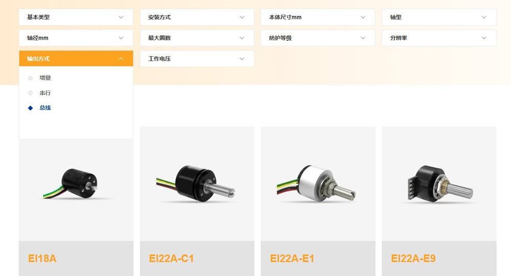 編碼器選型困擾多？“SentopSeek”為您提供專業(yè)指導！(圖7)