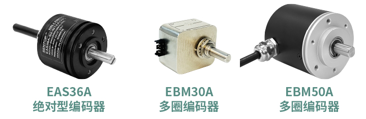 工程機(jī)械核心部件選型指南：從電位器、編碼器、操縱桿到信號(hào)轉(zhuǎn)換一網(wǎng)打盡！(圖3)