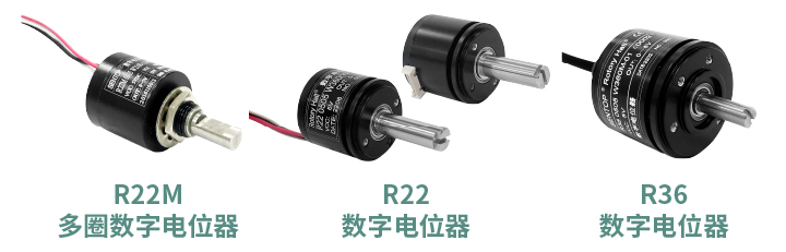 工程機(jī)械核心部件選型指南：從電位器、編碼器、操縱桿到信號(hào)轉(zhuǎn)換一網(wǎng)打盡！(圖2)