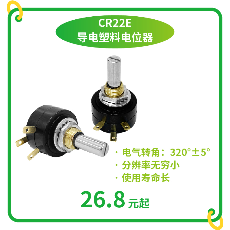 “思博號(hào)”巨輪今日啟航，特價(jià)活動(dòng)回饋客戶，攜手乘風(fēng)破浪。(圖5)