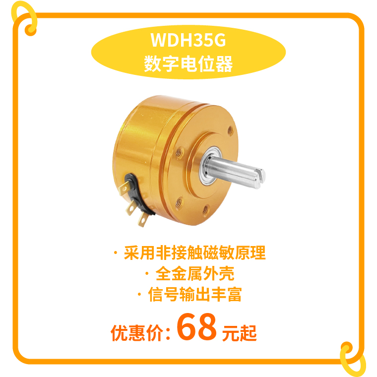 “思博號(hào)”巨輪今日啟航，特價(jià)活動(dòng)回饋客戶，攜手乘風(fēng)破浪。(圖2)