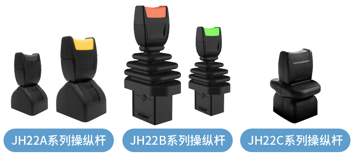 精準(zhǔn)控制，可靠保障：工業(yè)遙控盒專業(yè)操縱桿解決方案 —— JH22 / JH35 / JH40(圖1)
