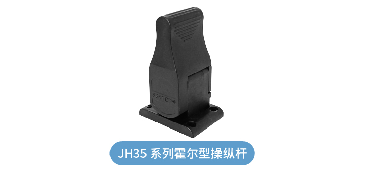精準(zhǔn)控制，可靠保障：工業(yè)遙控盒專業(yè)操縱桿解決方案 —— JH22 / JH35 / JH40(圖2)